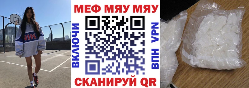 Купить закладку Оренбург A PVP НБОМе Кокаин МЕФ ГАШИШ МАРИХУАНА