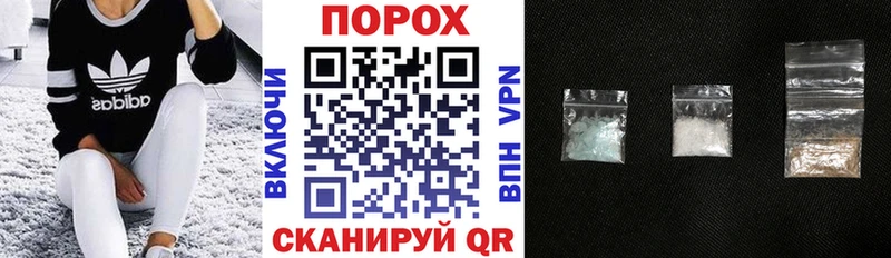 АМФЕТАМИН VHQ  купить   Оренбург 