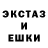 Ecstasy таблы Vinke