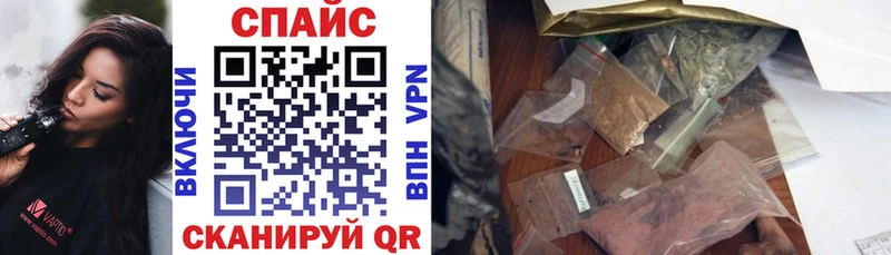 купить наркотик  Оренбург  БУТИРАТ бутик 