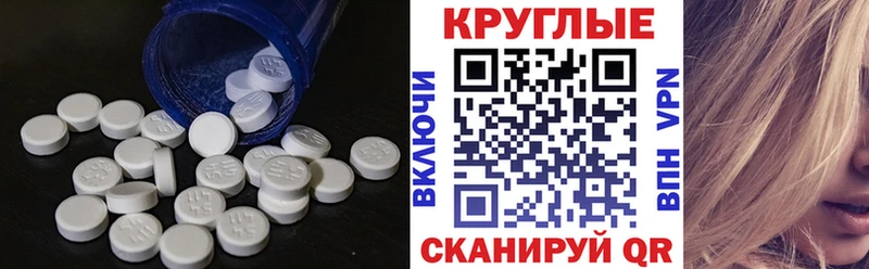 ЭКСТАЗИ Punisher Оренбург