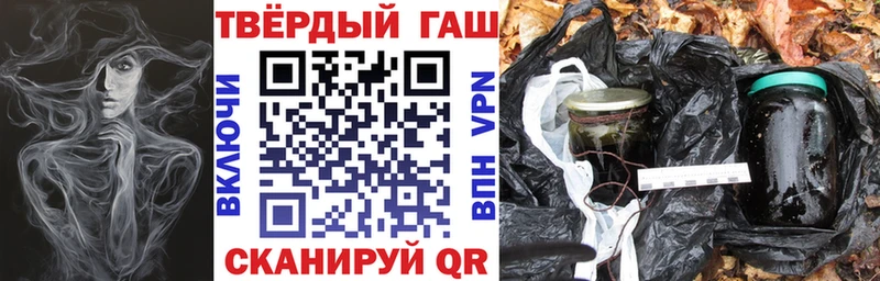 ГАШИШ Cannabis  мориарти какой сайт  Оренбург  как найти закладки 