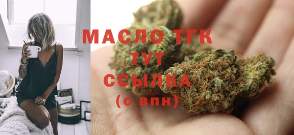 MESCALINE Бронницы