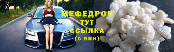 Альфа ПВП Богородицк