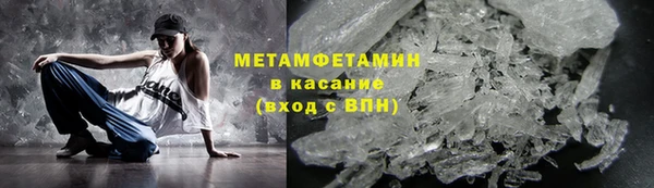 MESCALINE Бронницы