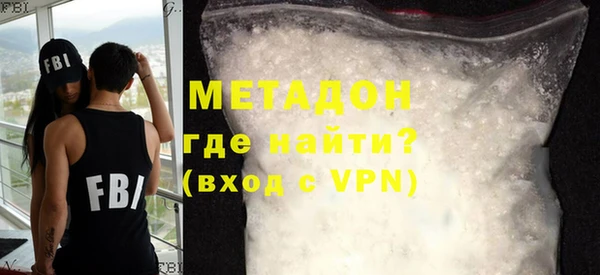 бутират Бородино