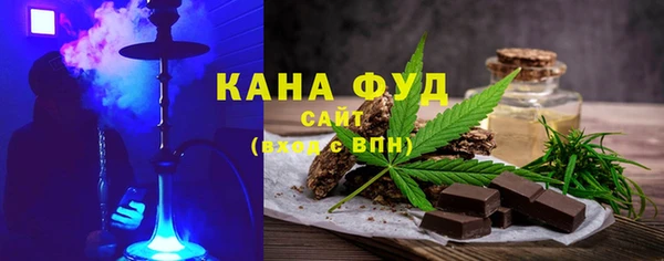 MESCALINE Бронницы