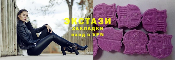 бутират Бородино