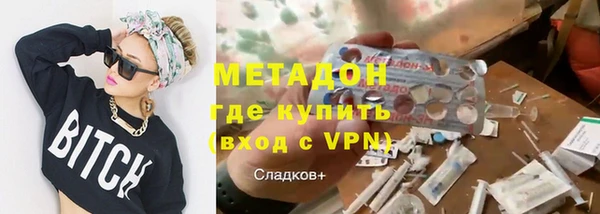 бутират Бородино