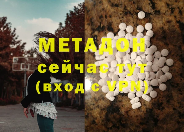скорость Бугульма