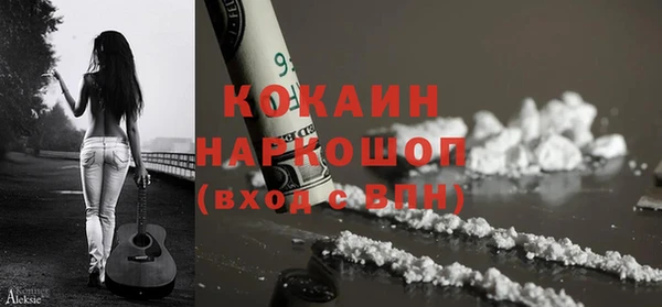 MESCALINE Бронницы