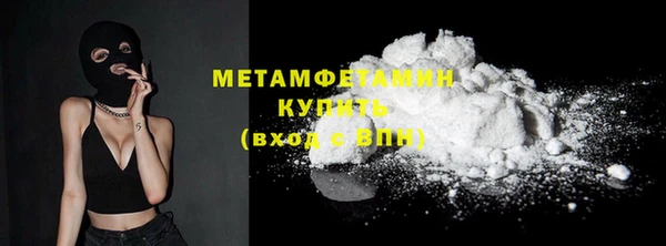 скорость Бугульма