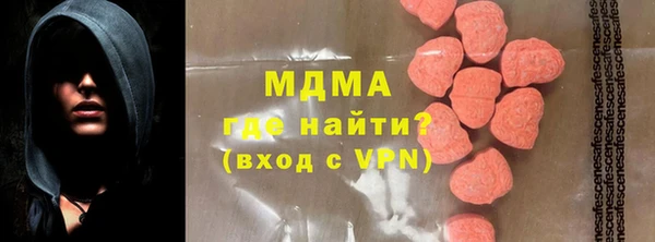 MESCALINE Бронницы
