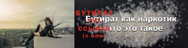 MESCALINE Бронницы
