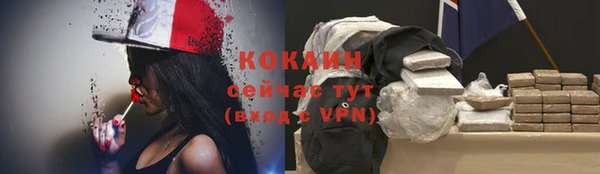 скорость Бугульма