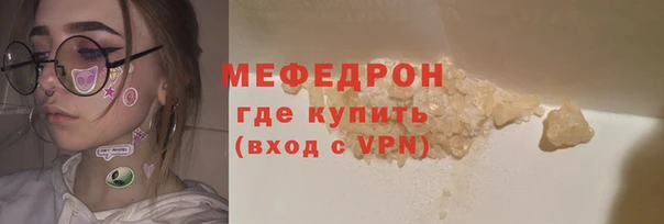 Альфа ПВП Богородицк