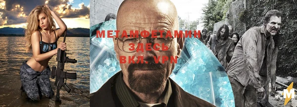 бутират Бородино