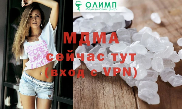 MESCALINE Бронницы