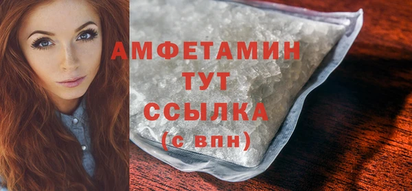 скорость Бугульма