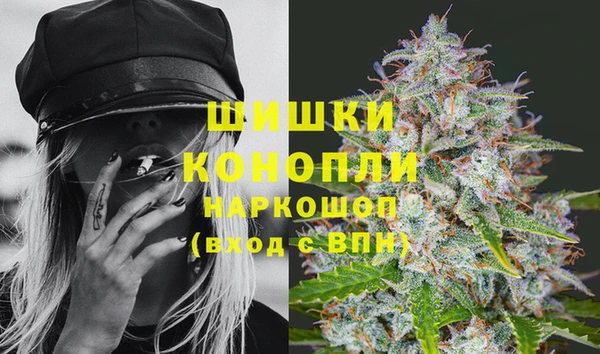 бутират Бородино