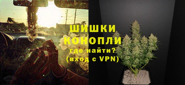 MESCALINE Бронницы