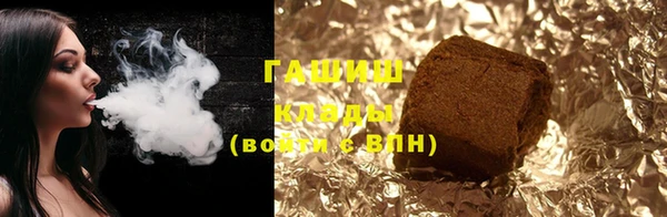 бутират Бородино