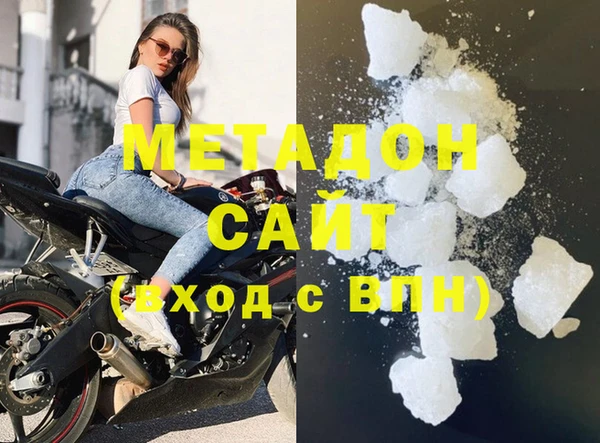 MESCALINE Бронницы