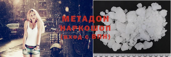 MESCALINE Бронницы