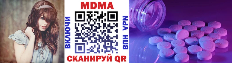 МДМА VHQ что такое наркотик Оренбург