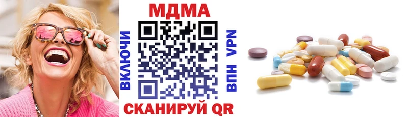 МДМА VHQ Оренбург