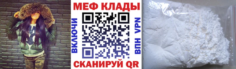 кракен tor  Оренбург  Мефедрон кристаллы 