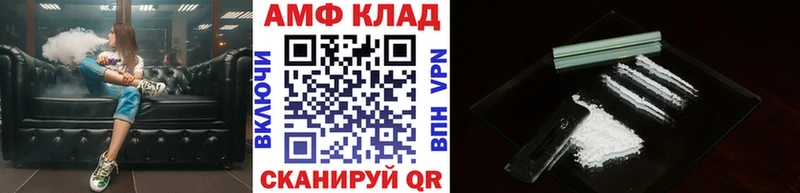 МЕТАМФЕТАМИН Декстрометамфетамин 99.9%  гидра рабочий сайт  Оренбург 