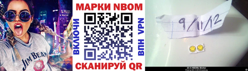 наркошоп  Оренбург  Марки 25I-NBOMe 1500мкг 